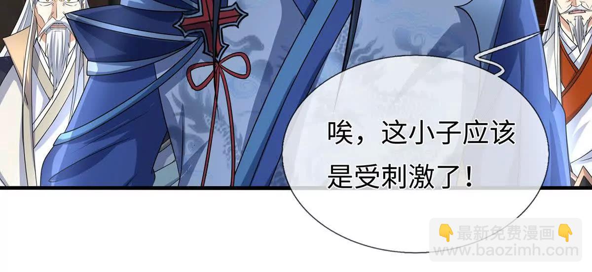 第208话 总院长，诚不欺我(1/2)-第208话