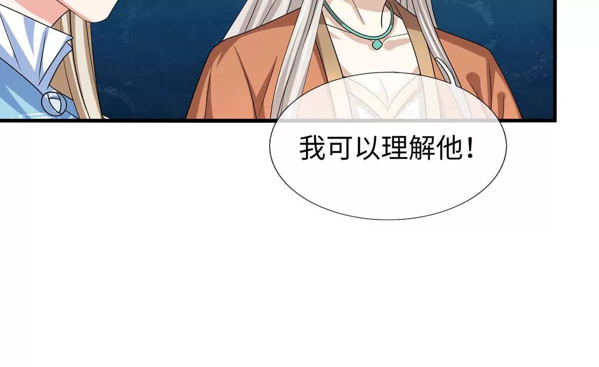 第208话 总院长，诚不欺我(1/2)-第208话