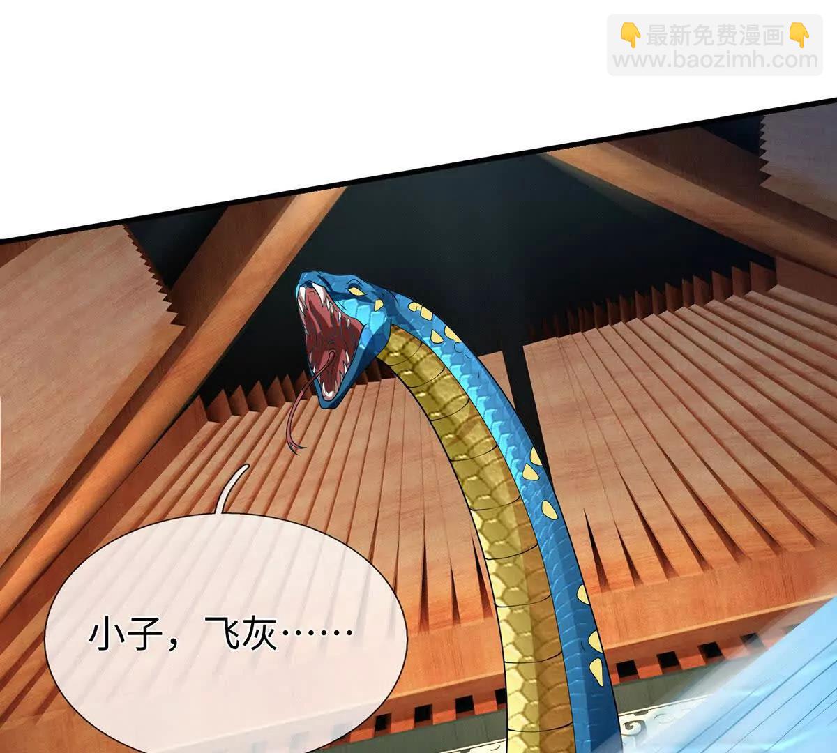 第208话 总院长，诚不欺我(1/2)-第208话
