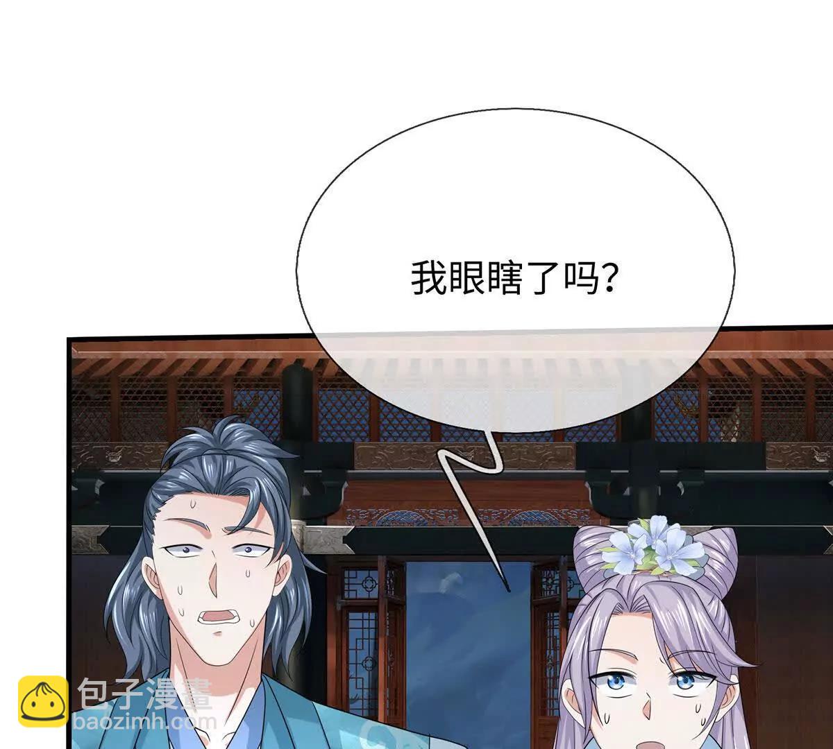 第208话 总院长，诚不欺我(1/2)-第208话