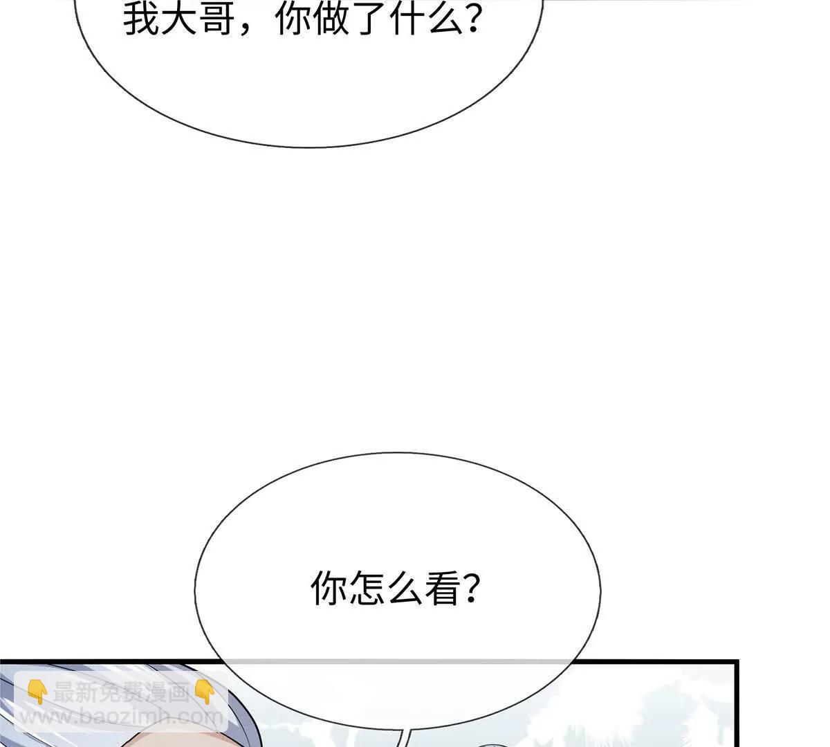 第208话 总院长，诚不欺我(1/2)-第208话