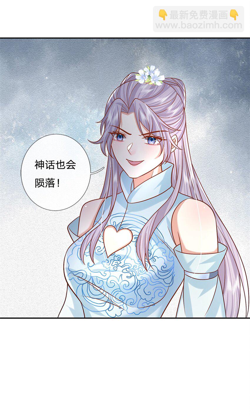 第22话 待我归来-第22话