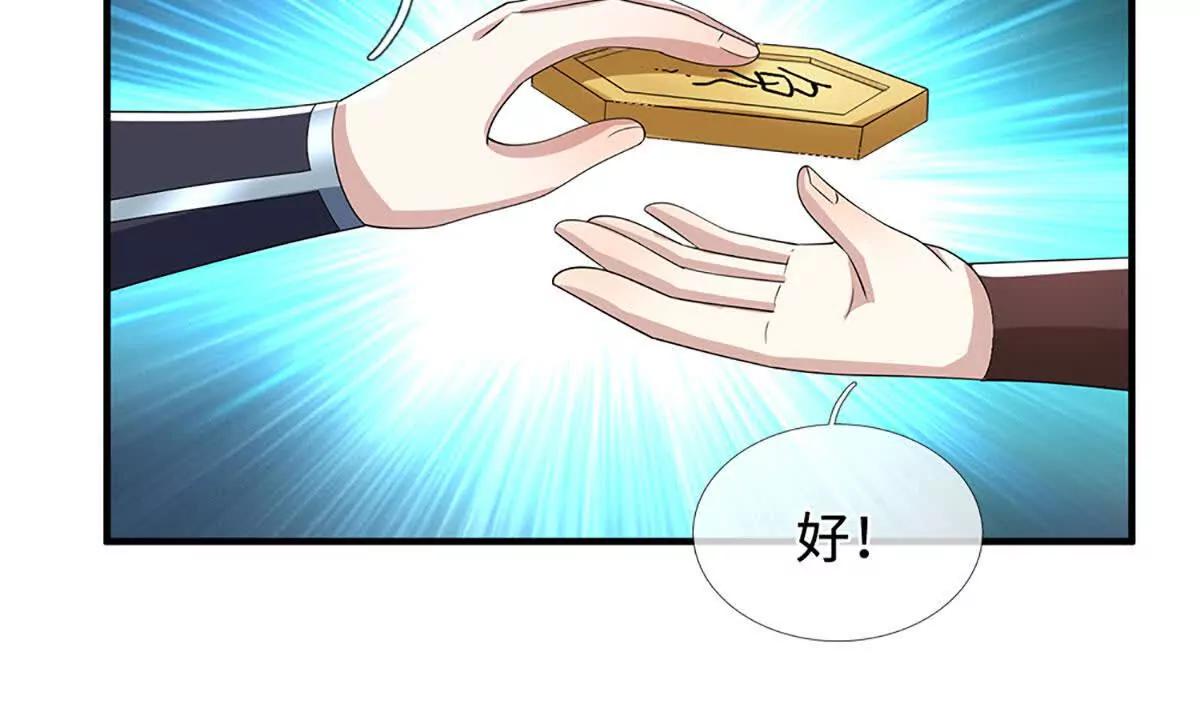 第210话 我的征途是星辰大海(1/2)-第210话