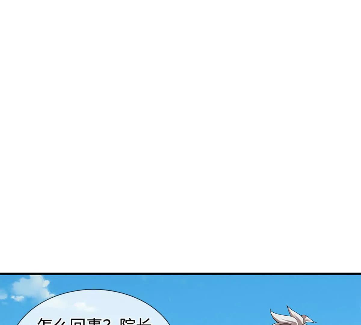 第210话 我的征途是星辰大海(1/2)-第210话