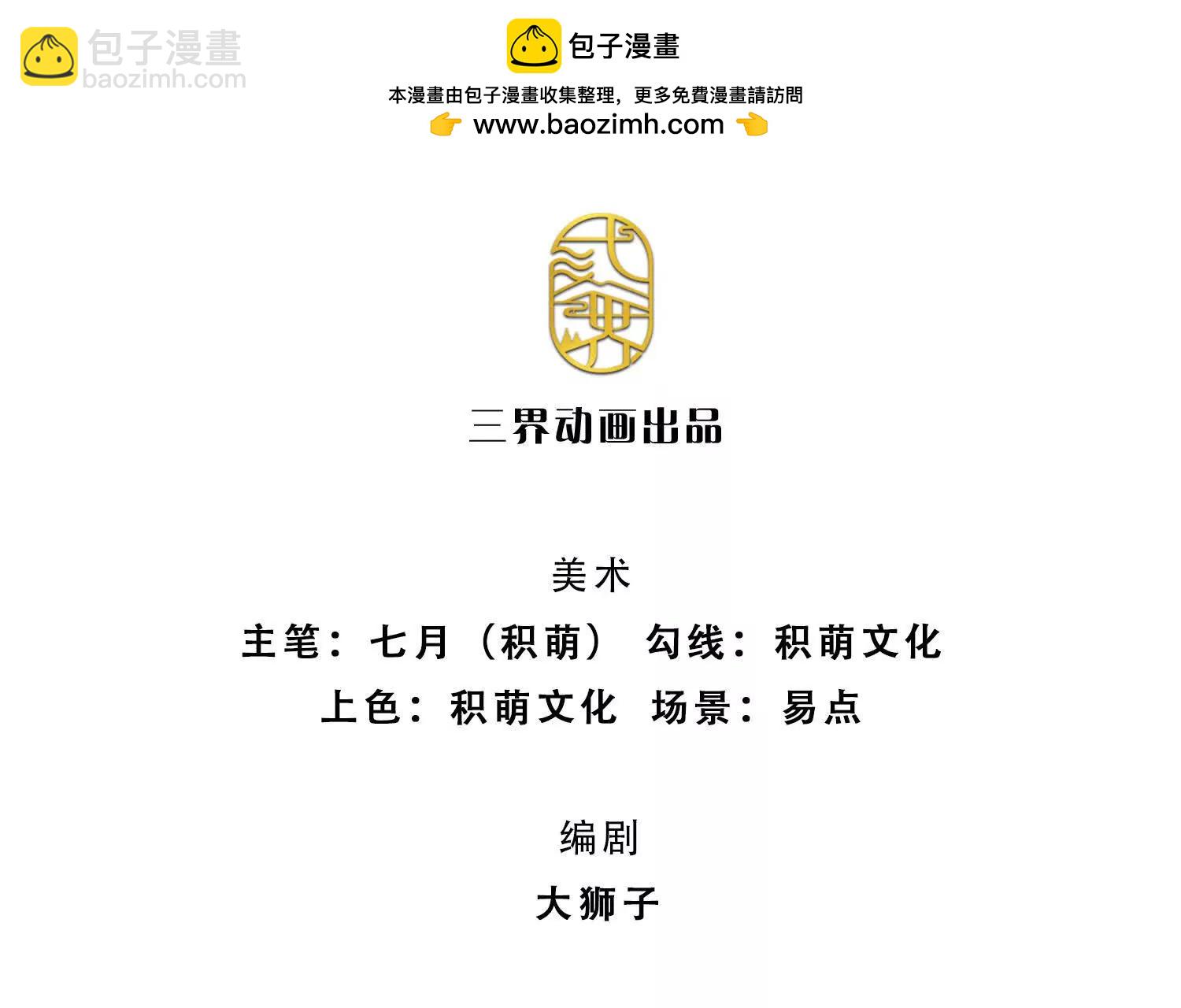 第210话 我的征途是星辰大海(1/2)-第210话