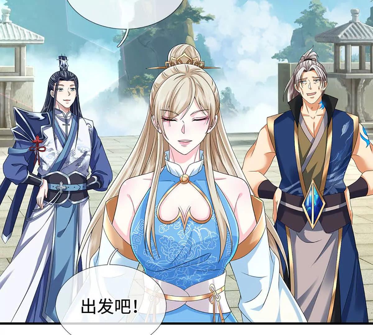 第210话 我的征途是星辰大海(1/2)-第210话