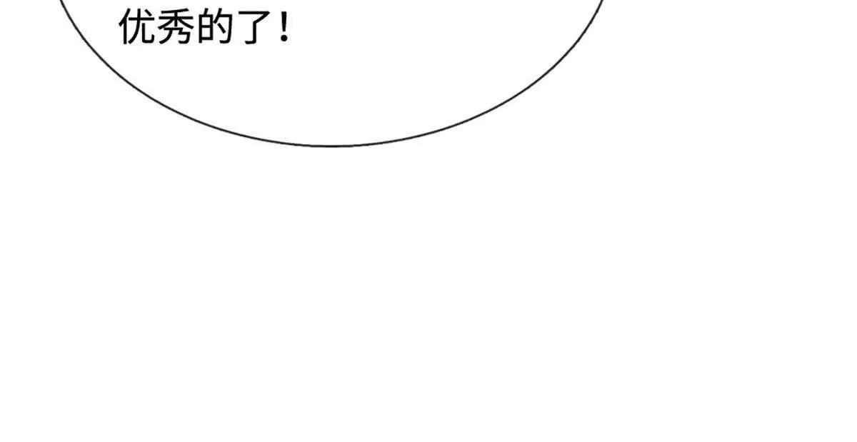 第210话 我的征途是星辰大海(1/2)-第210话