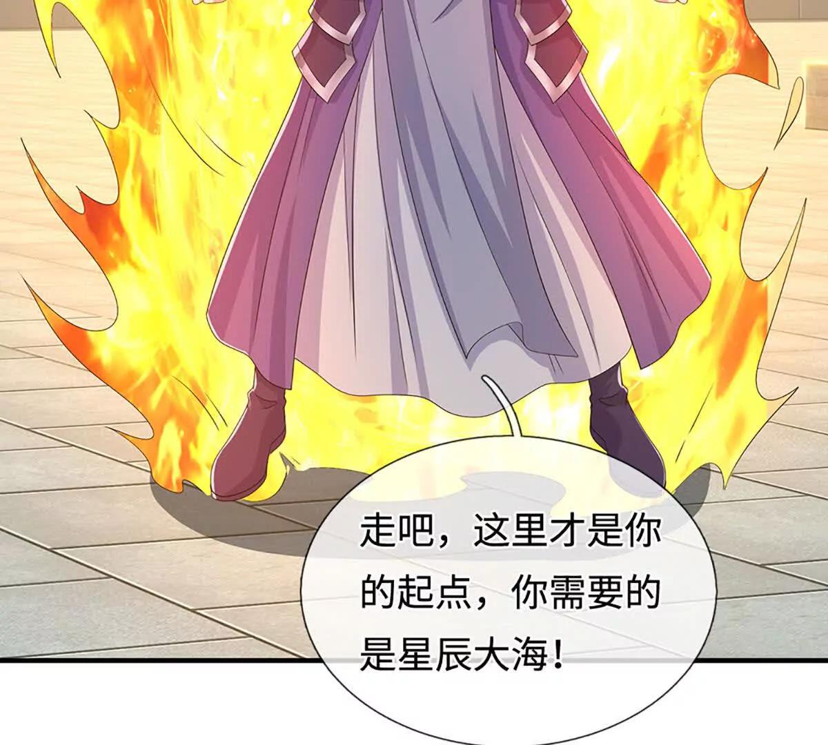 第210话 我的征途是星辰大海(1/2)-第210话