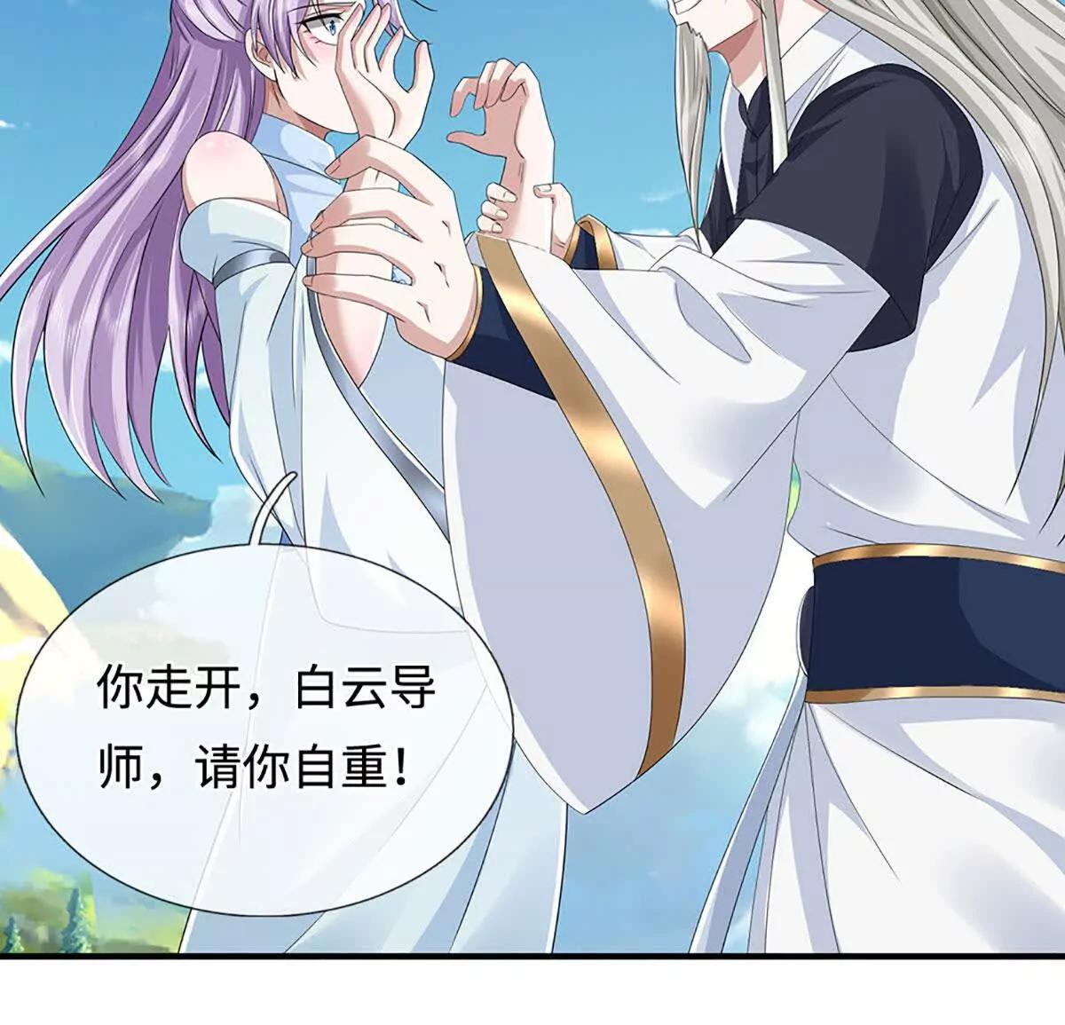 第210话 我的征途是星辰大海(1/2)-第210话