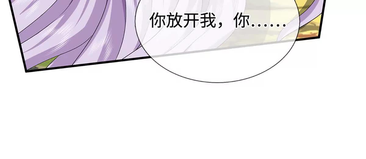 第210话 我的征途是星辰大海(1/2)-第210话