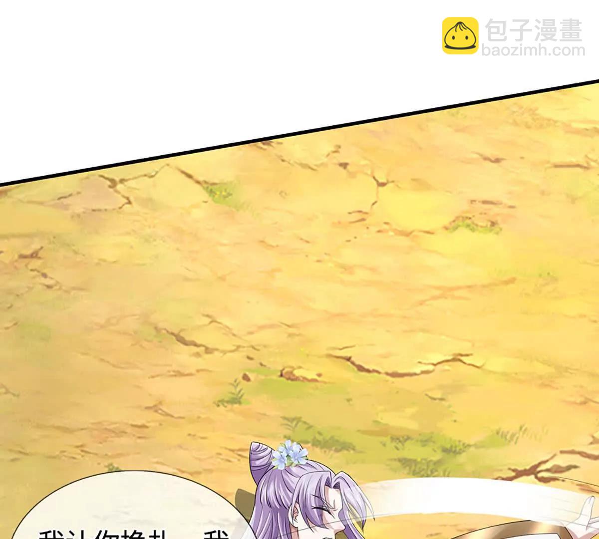 第210话 我的征途是星辰大海(1/2)-第210话