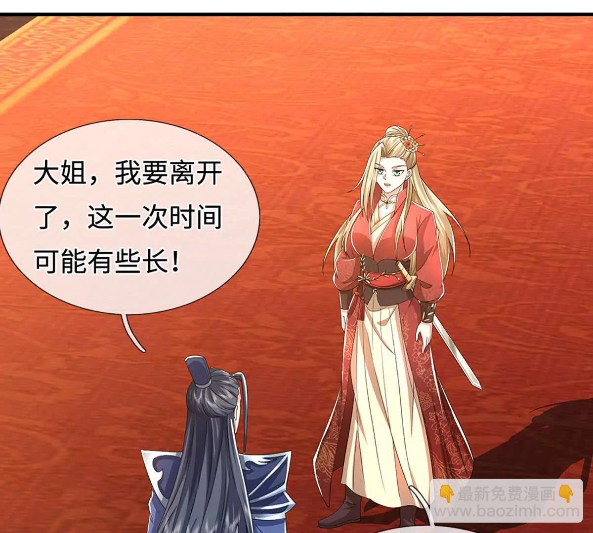 第210话 我的征途是星辰大海(1/2)-第210话