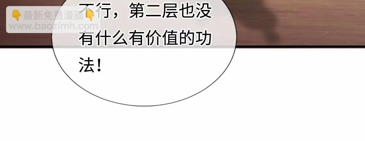 第212话 兄弟，我又来了！(1/2)-第212话