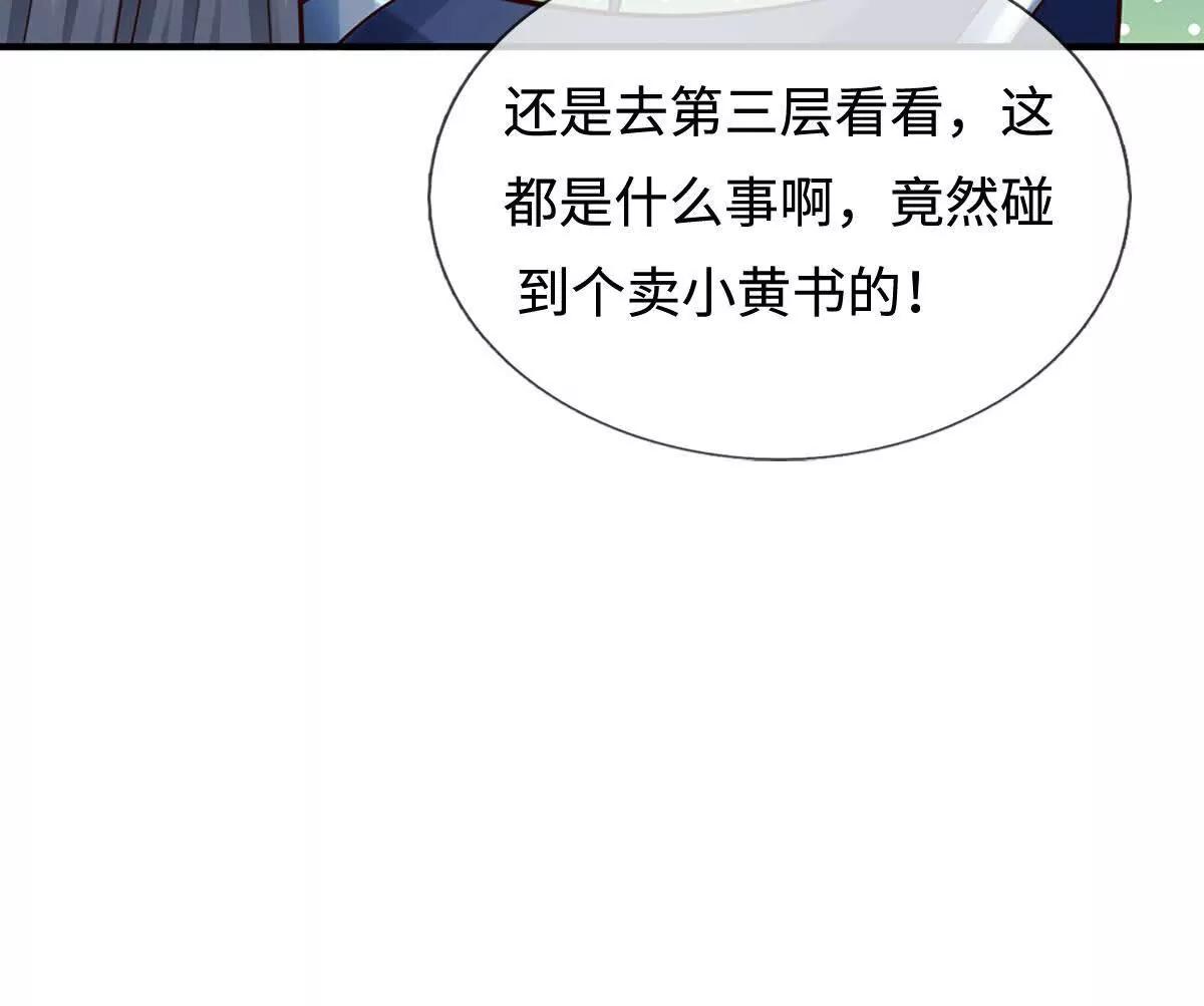 第212话 兄弟，我又来了！(1/2)-第212话