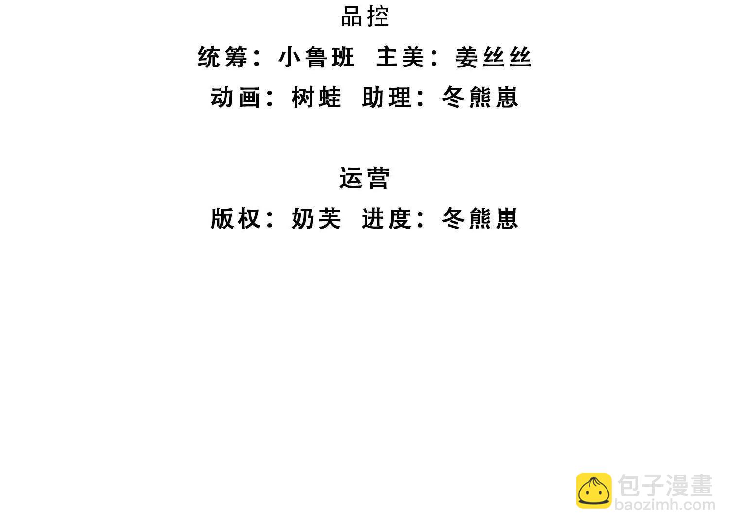 第212话 兄弟，我又来了！(1/2)-第212话