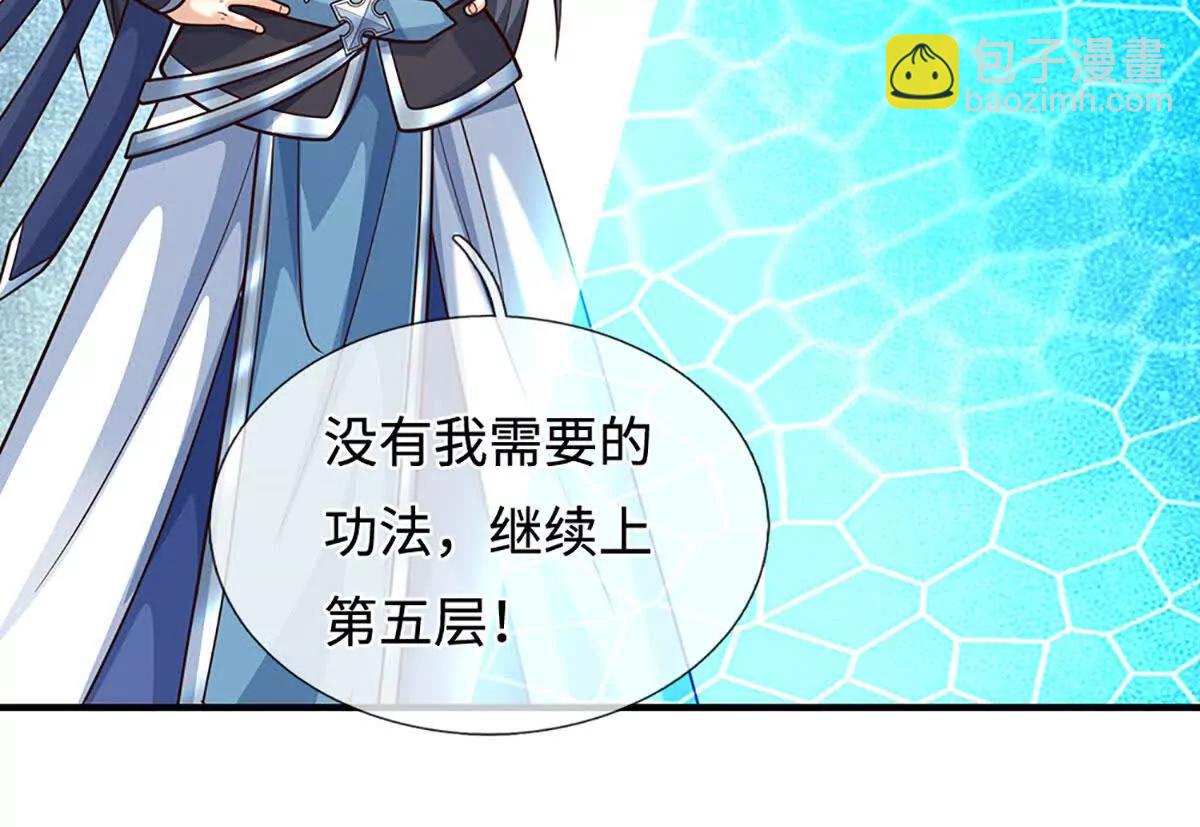 第212话 兄弟，我又来了！(1/2)-第212话