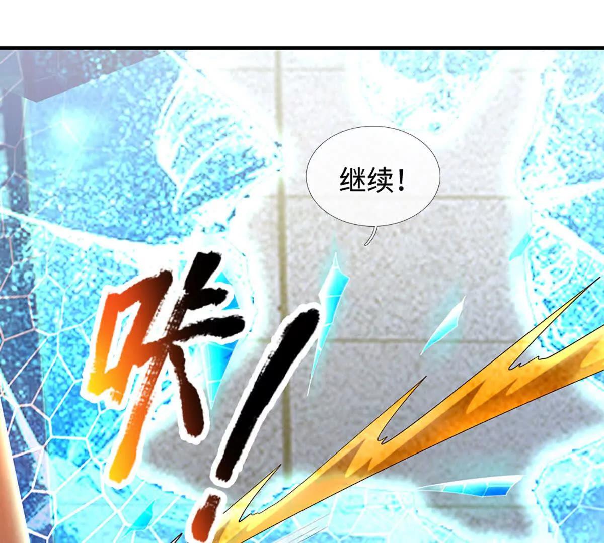 第212话 兄弟，我又来了！(1/2)-第212话
