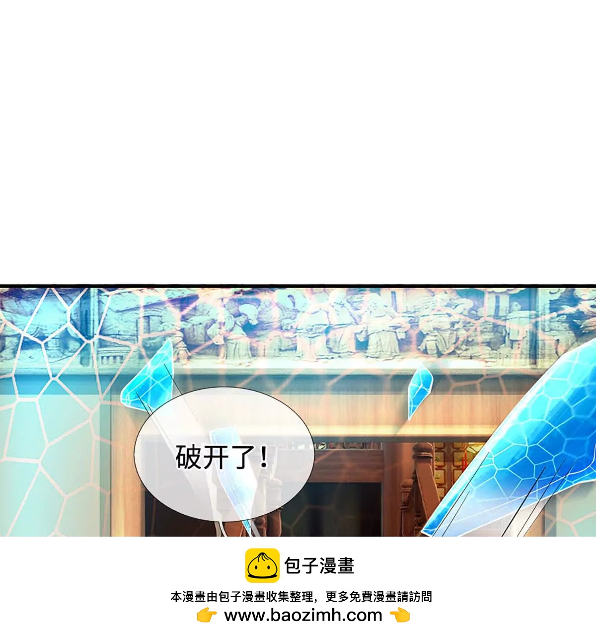 第212话 兄弟，我又来了！(1/2)-第212话