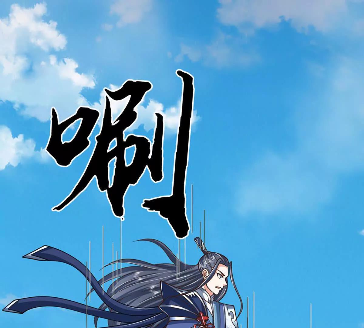 第214话 推演超强剑法(1/2)-第214话