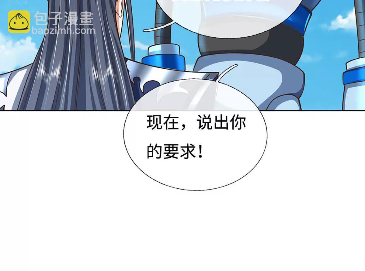 第214话 推演超强剑法(1/2)-第214话