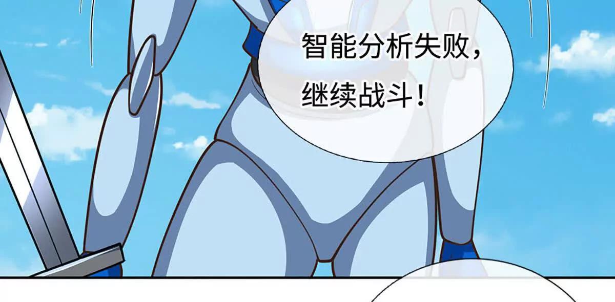 第214话 推演超强剑法(1/2)-第214话