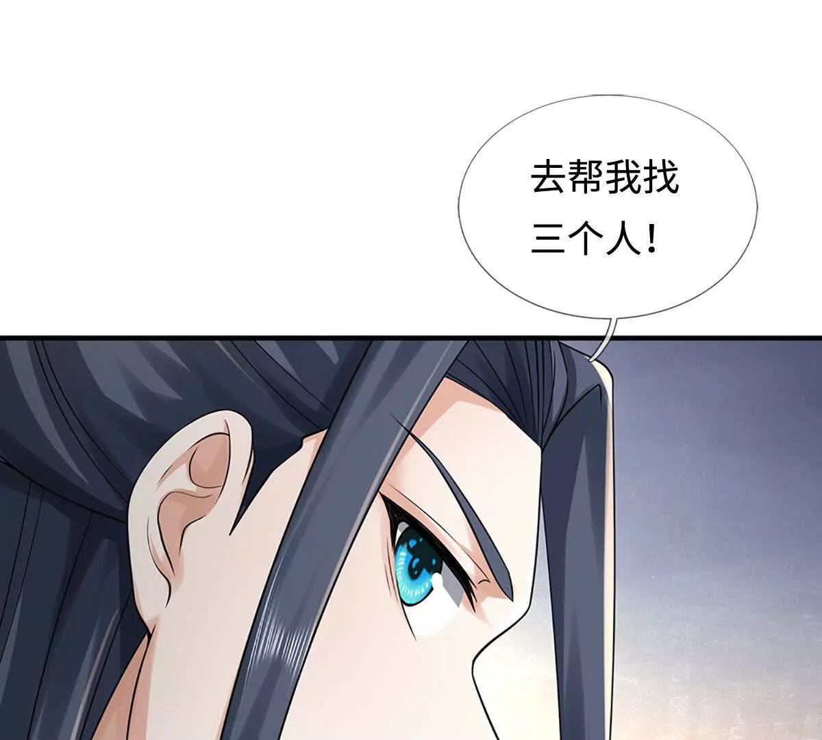 第216话 真当我怕你们不成(1/2)-第216话