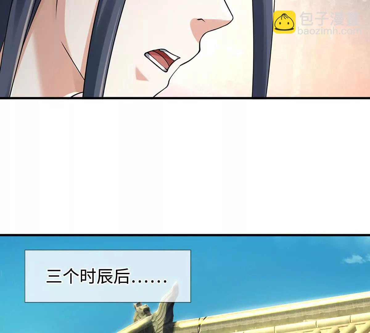 第216话 真当我怕你们不成(1/2)-第216话