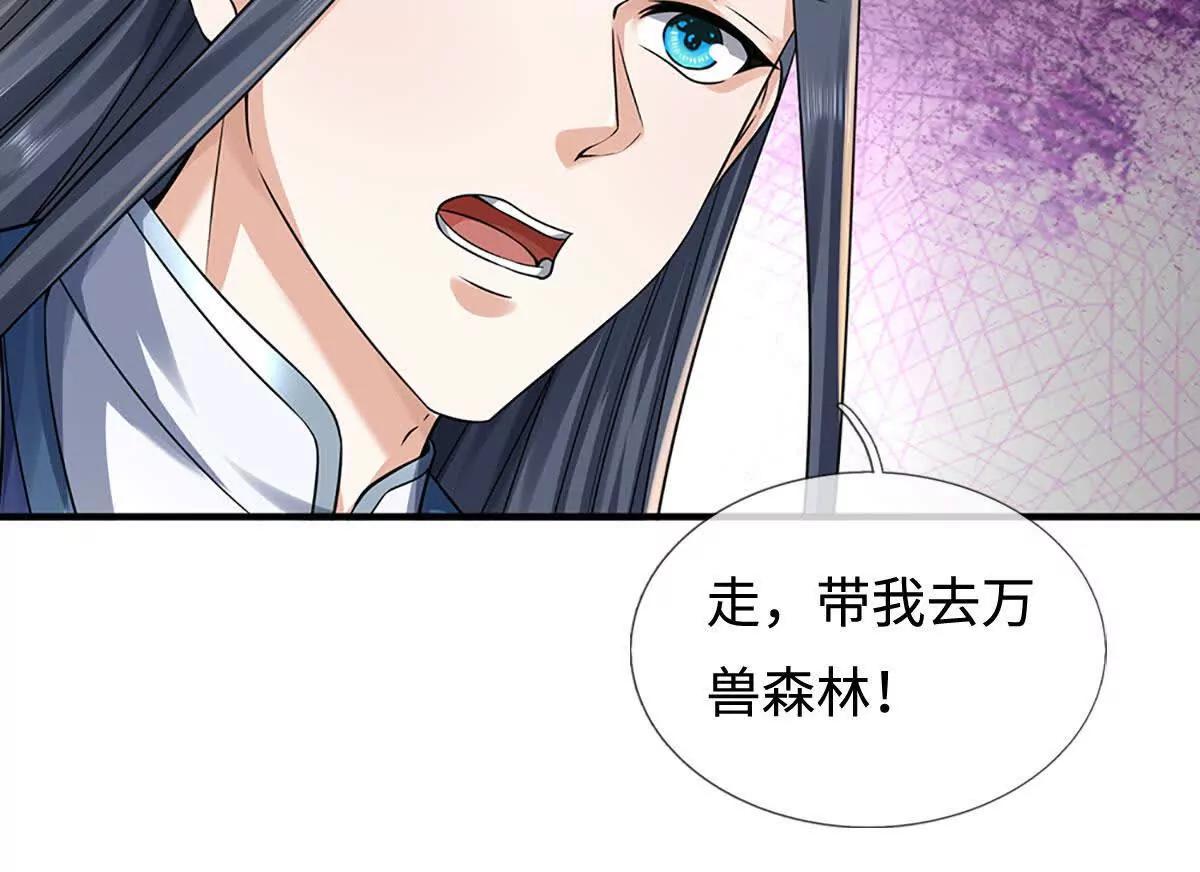 第216话 真当我怕你们不成(1/2)-第216话