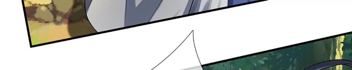 第216话 真当我怕你们不成(1/2)-第216话