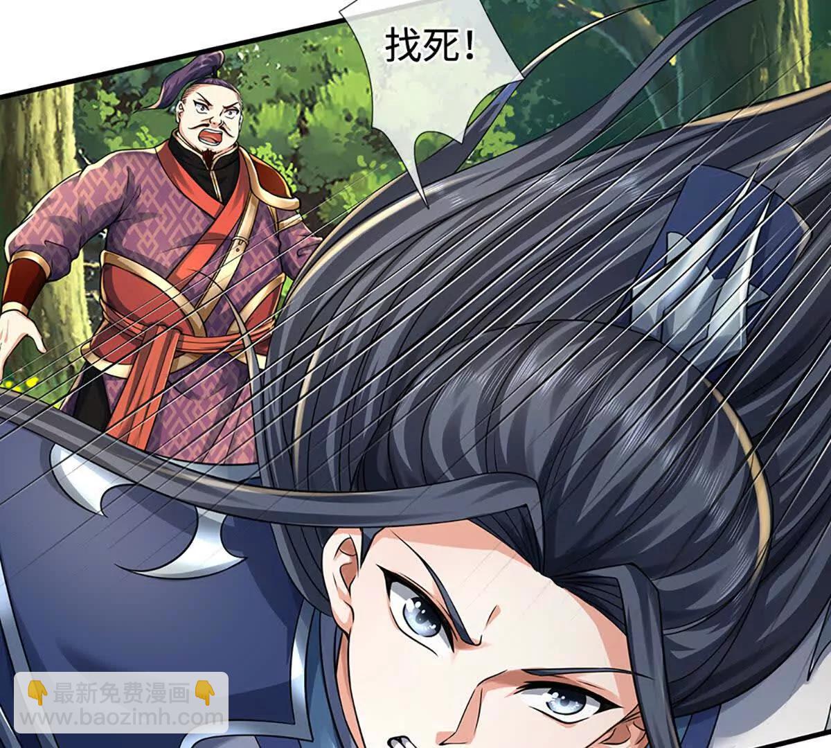 第216话 真当我怕你们不成(1/2)-第216话