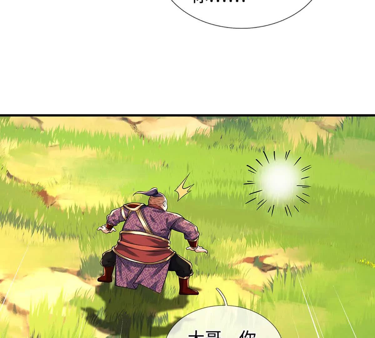 第216话 真当我怕你们不成(1/2)-第216话