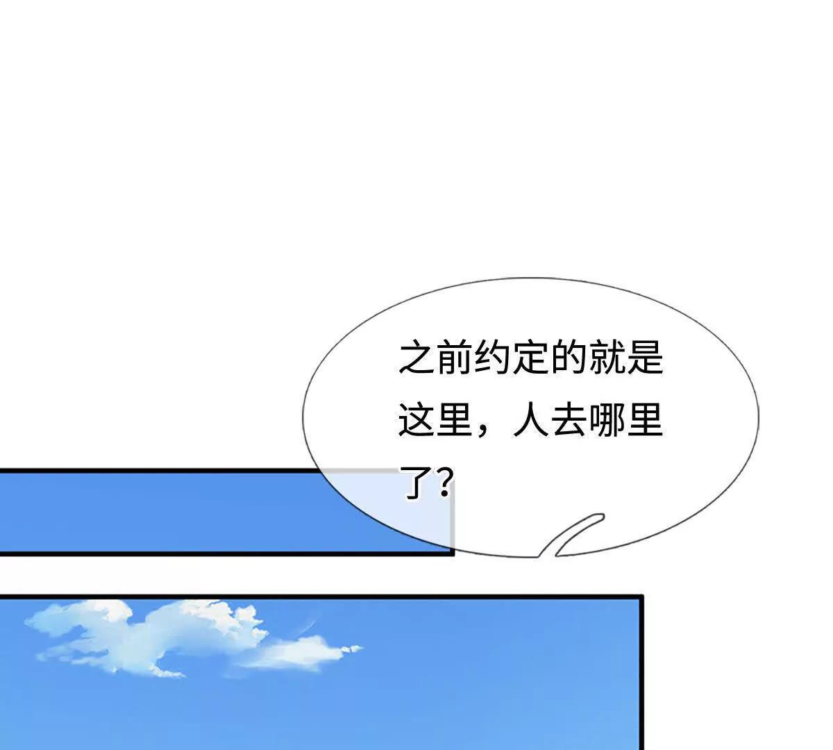 第216话 真当我怕你们不成(1/2)-第216话