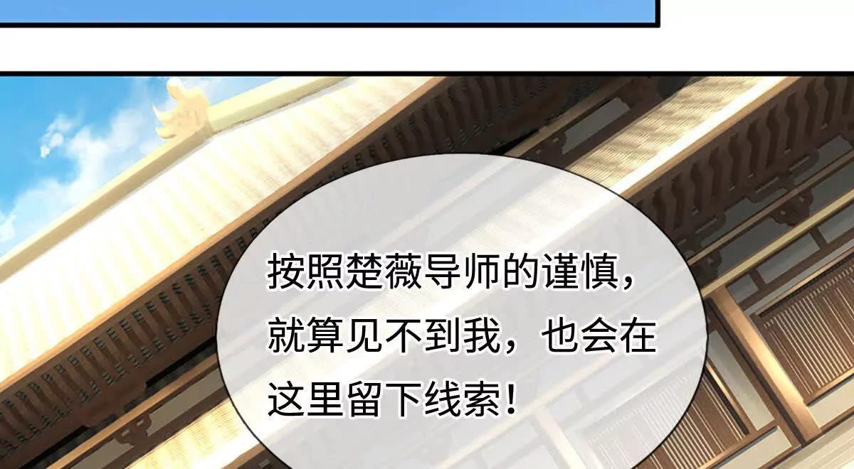 第216话 真当我怕你们不成(1/2)-第216话