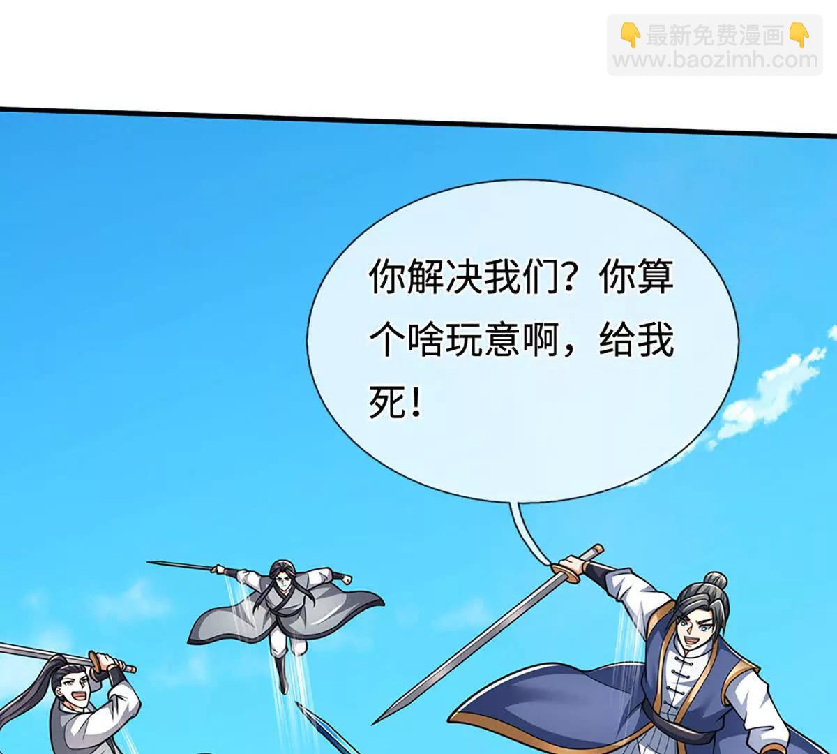 第220话 李安，你行！(1/2)-第220话