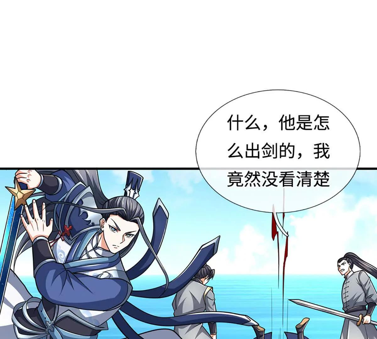 第220话 李安，你行！(1/2)-第220话