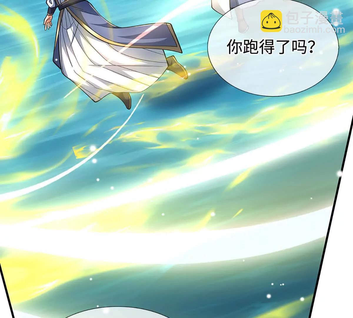第220话 李安，你行！(1/2)-第220话
