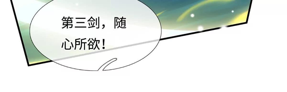 第220话 李安，你行！(1/2)-第220话