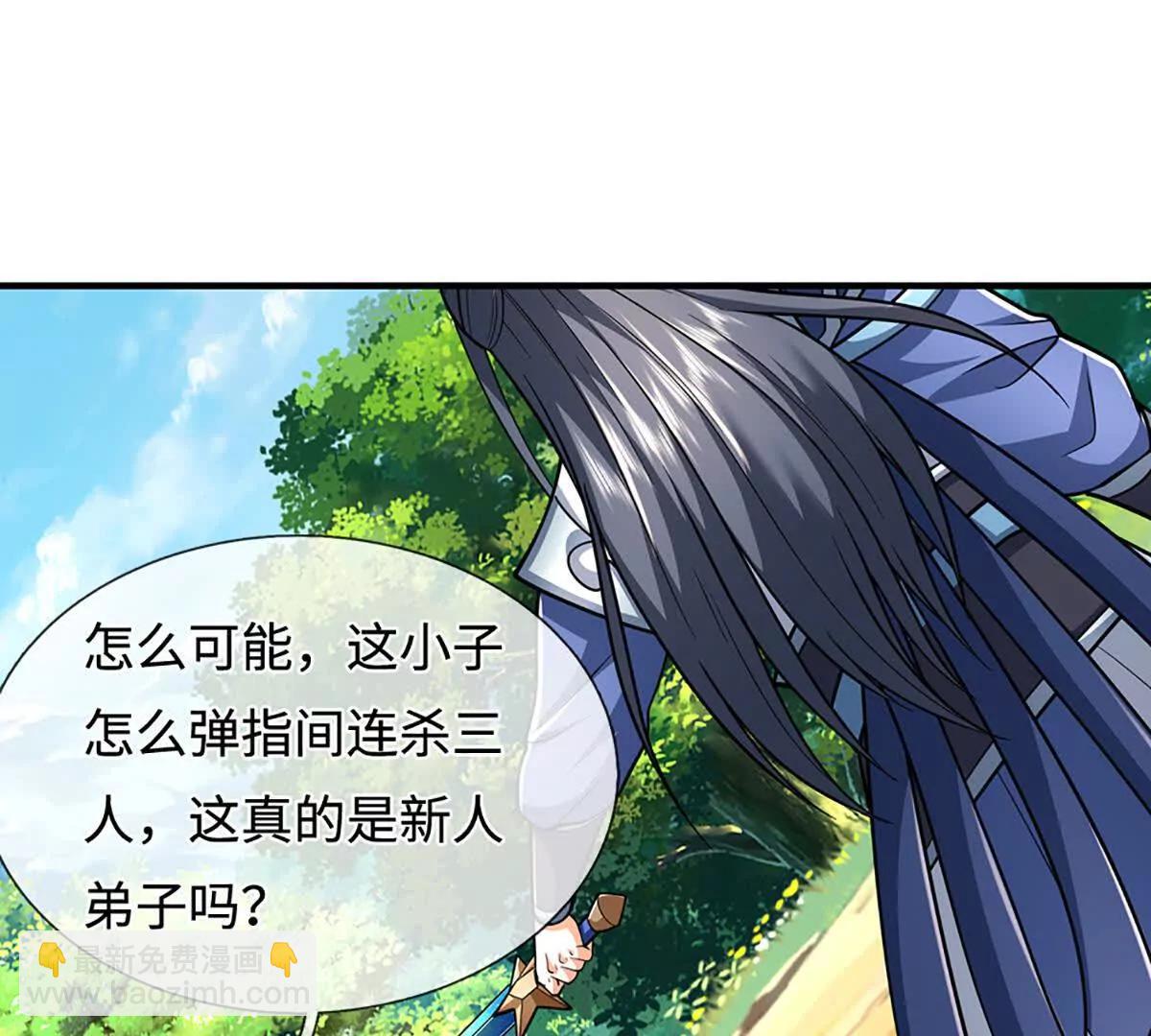 第220话 李安，你行！(1/2)-第220话
