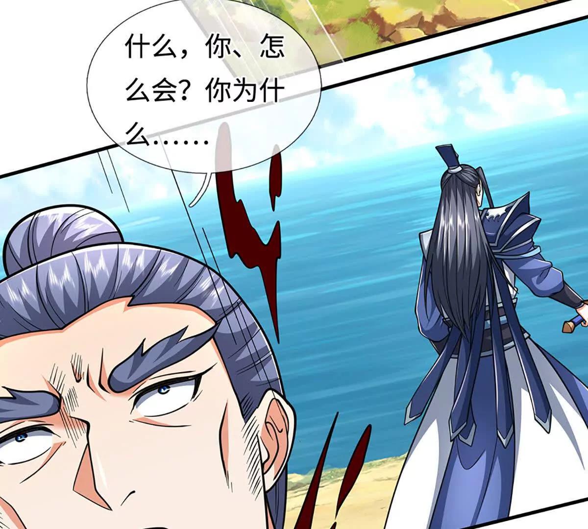 第220话 李安，你行！(1/2)-第220话