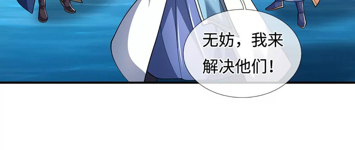 第220话 李安，你行！(1/2)-第220话
