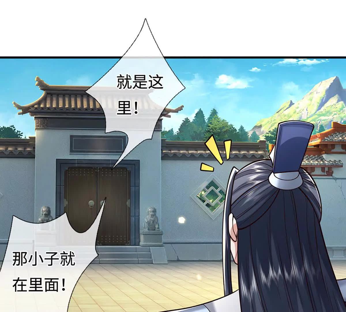 第222话 该来的躲不掉(1/2)-第222话