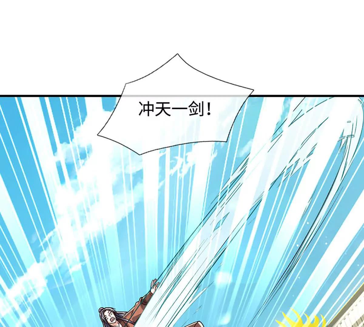 第222话 该来的躲不掉(1/2)-第222话
