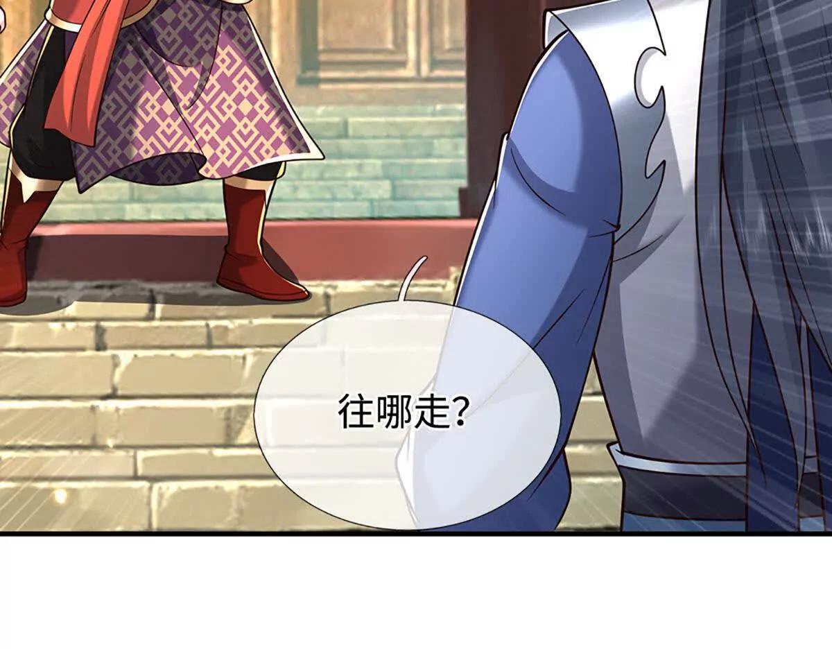 第222话 该来的躲不掉(1/2)-第222话