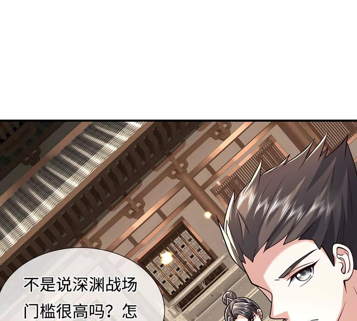 第222话 该来的躲不掉(1/2)-第222话