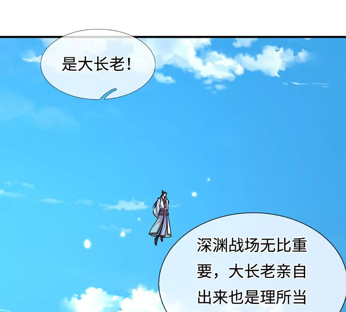 第222话 该来的躲不掉(1/2)-第222话