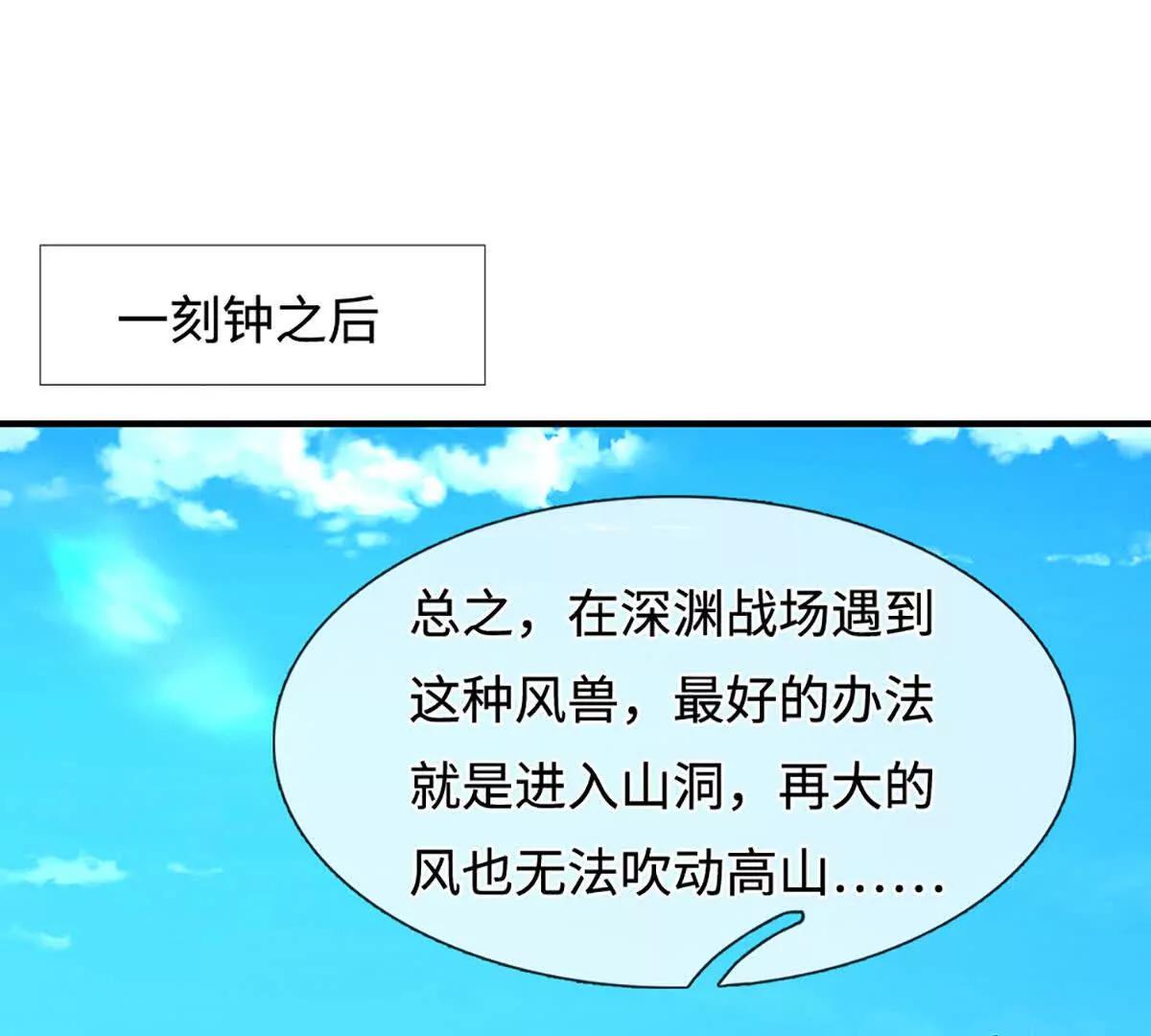 第222话 该来的躲不掉(1/2)-第222话