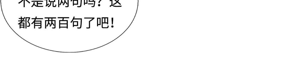 第222话 该来的躲不掉(1/2)-第222话