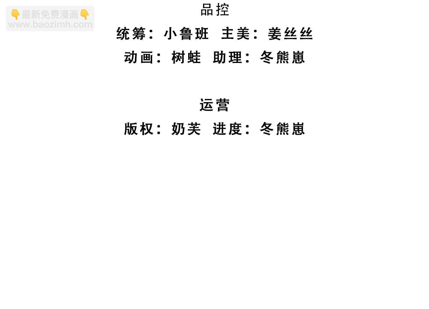 第224话 灵虫学院(1/2)-第224话