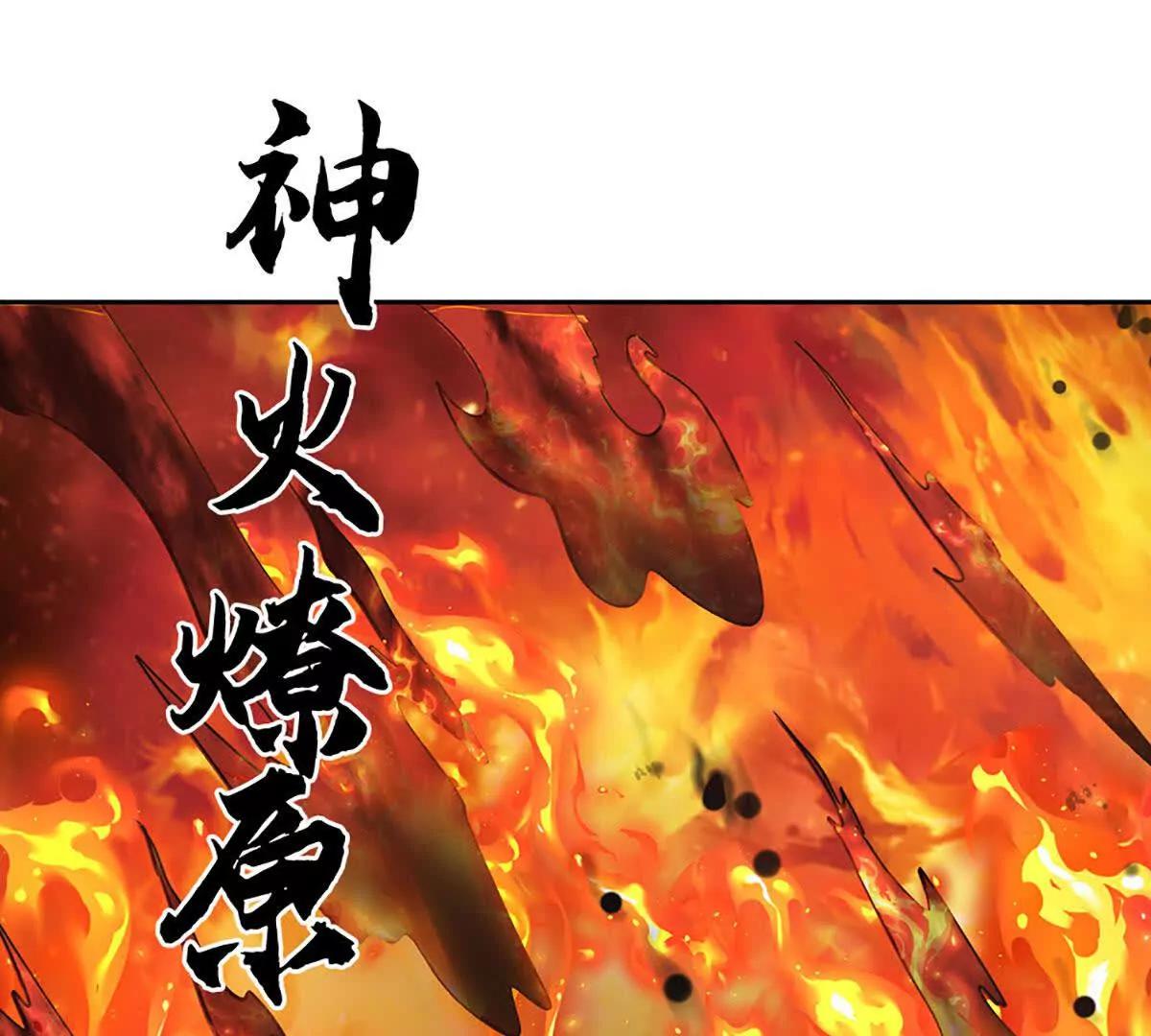 第224话 灵虫学院(1/2)-第224话