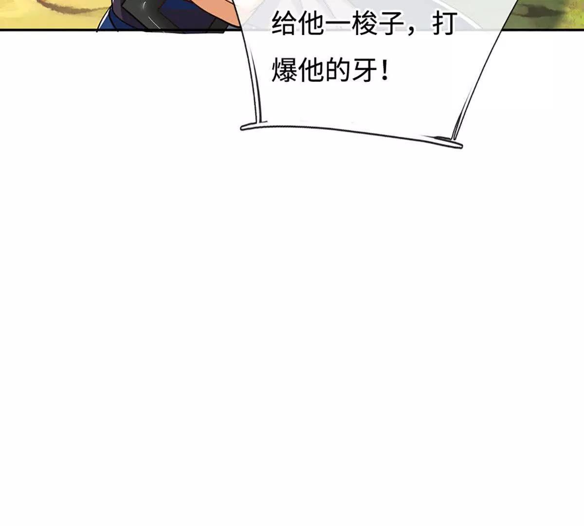 第224话 灵虫学院(1/2)-第224话